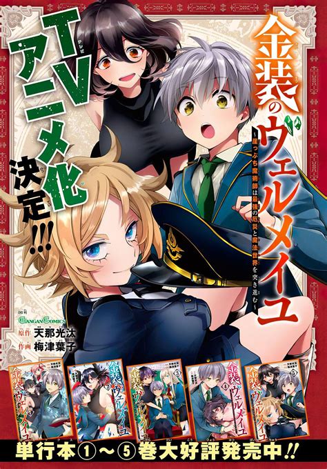 kinsou no vermeil hentai|HentaiDad 